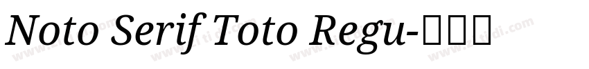 Noto Serif Toto Regu字体转换